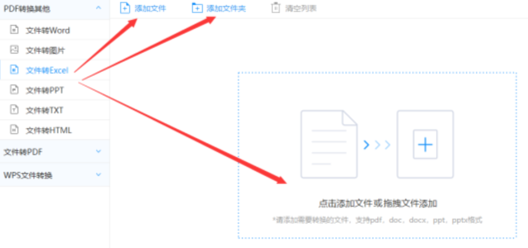 下载金沙官方版下载使用讲解 - 选择文件格式